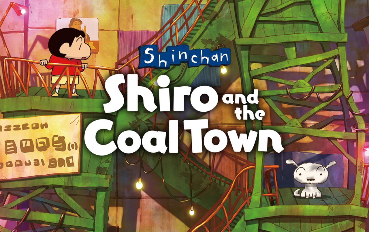 Shin chan: Shiro and the Coal Town - Steam Offline Account